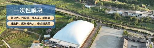 轻盈坚韧的现代空间塑造者：气膜材料